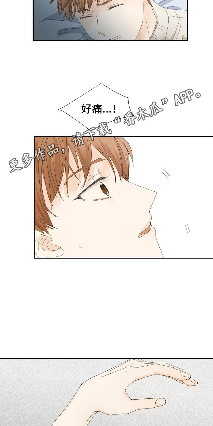 第17章：渴望10