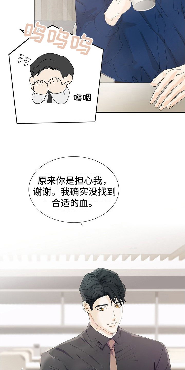 第11章：光环6
