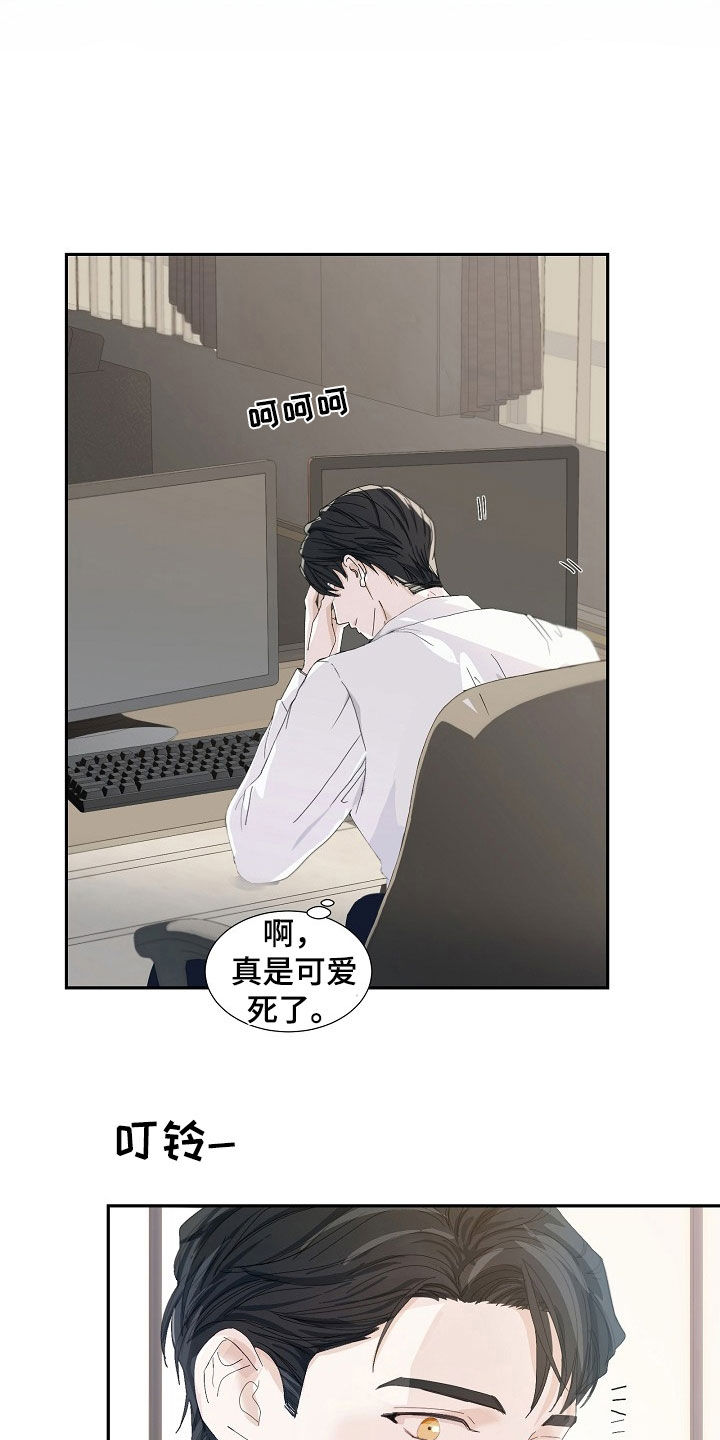 第26章：真有意思13