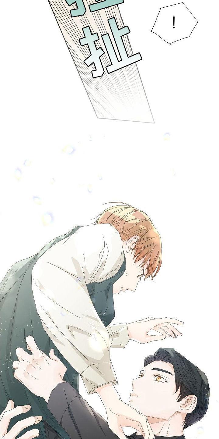 第7章：晕倒11