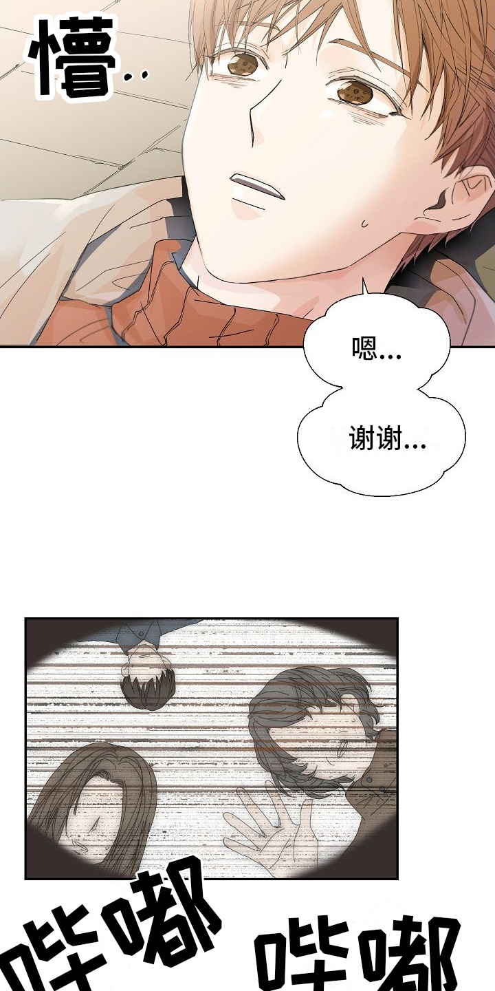 第1章：体弱多病5