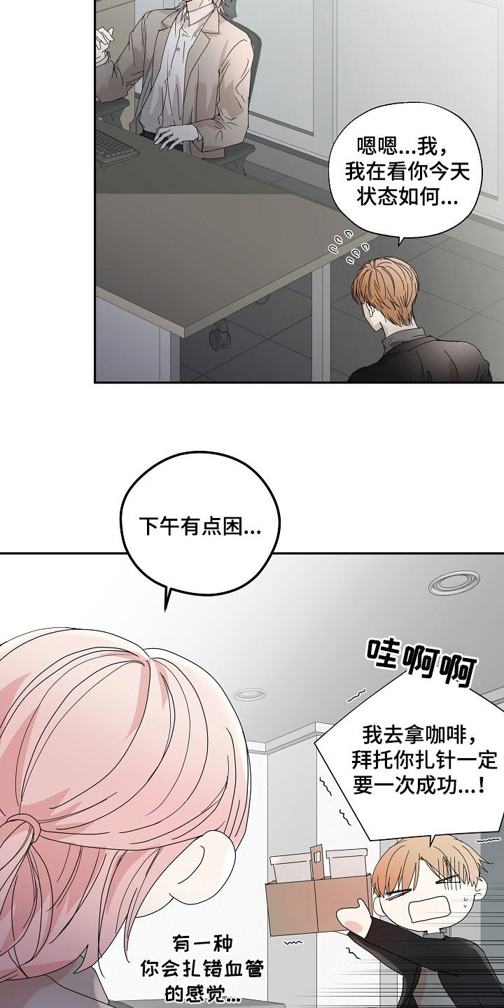 第28章：放假一周9