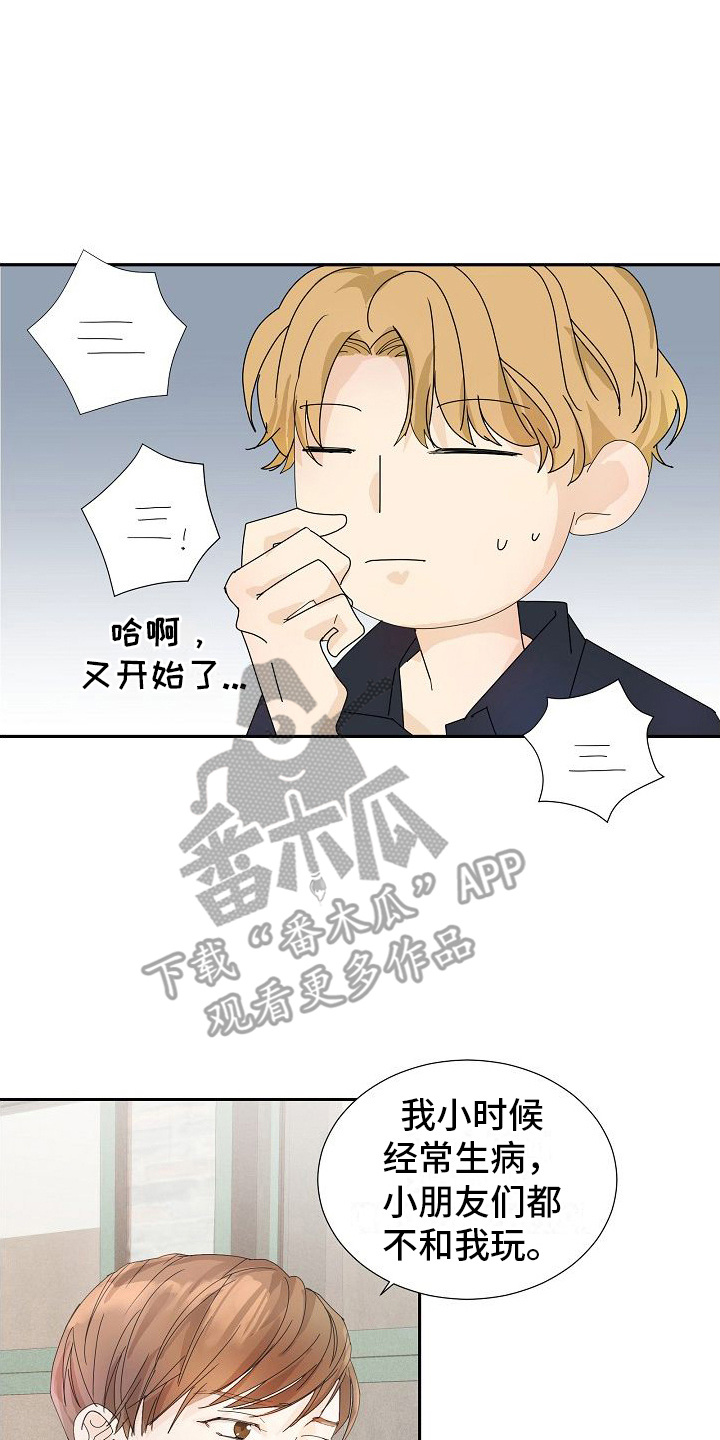 第15章：不醉不归7