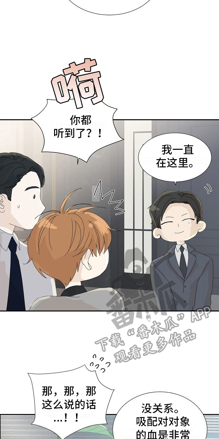 第20章：区别17