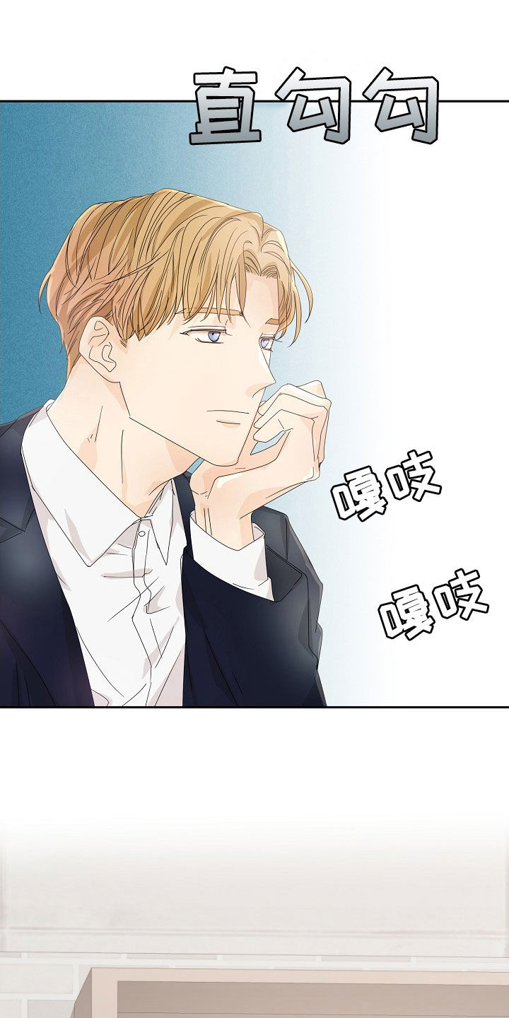 第22章：不能在外面1