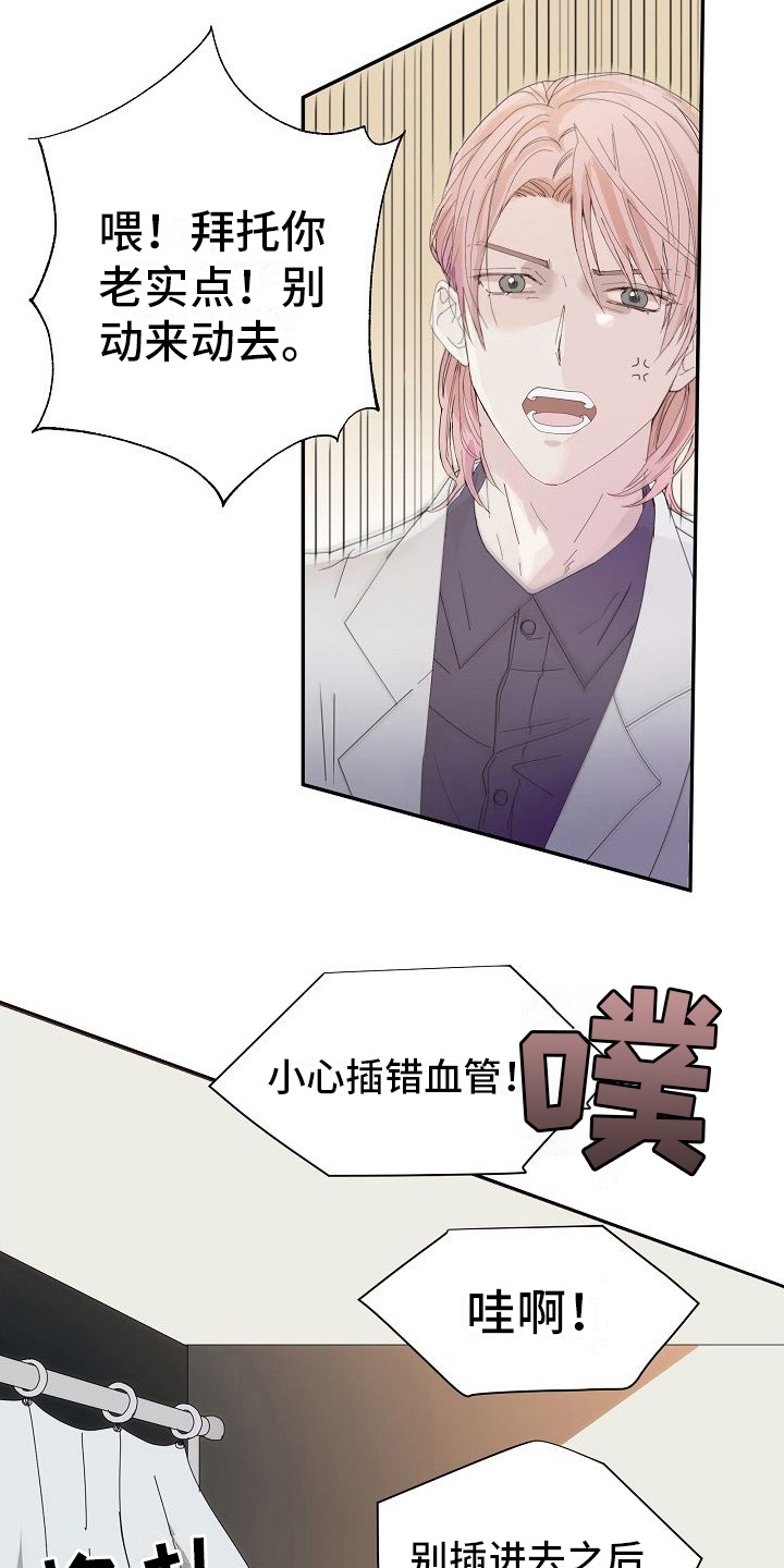 第4章：贫血18