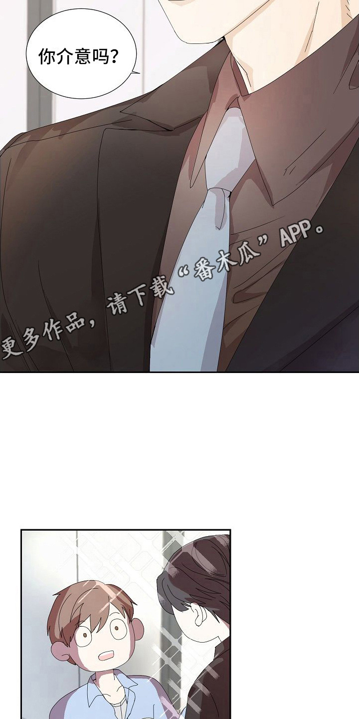第19章：不介意4