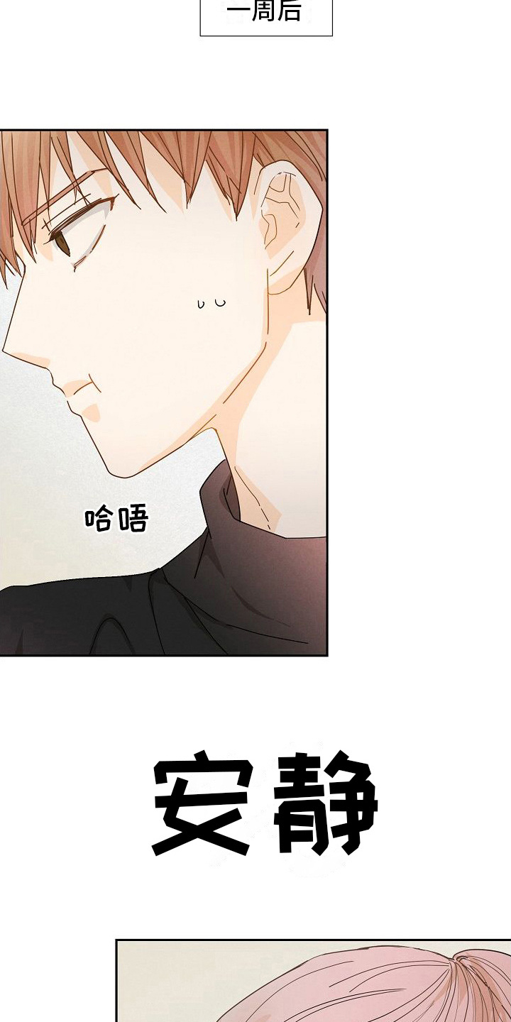 第8章：很关心15