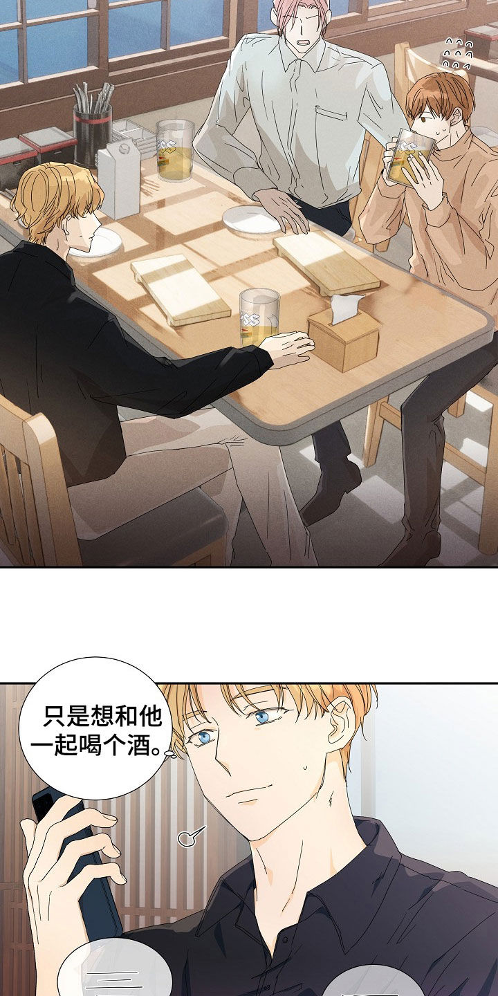 第29章：调查16