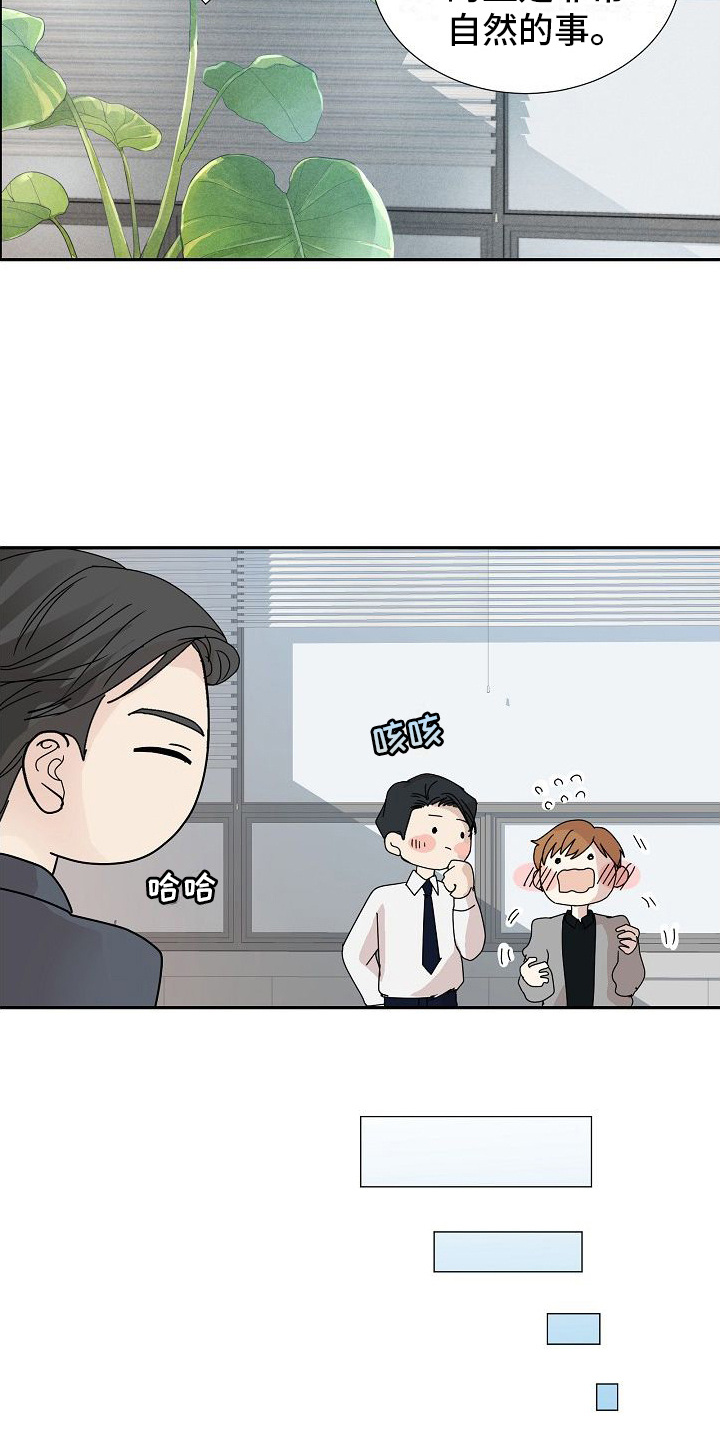 第20章：区别18