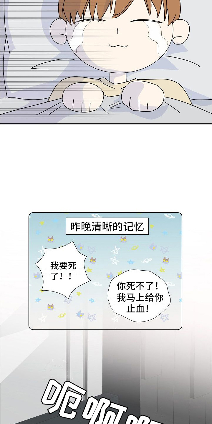 第17章：渴望15