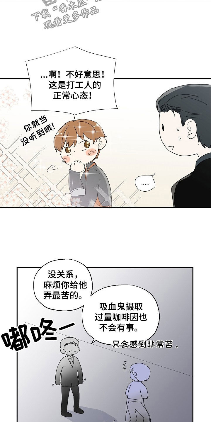 第28章：放假一周5