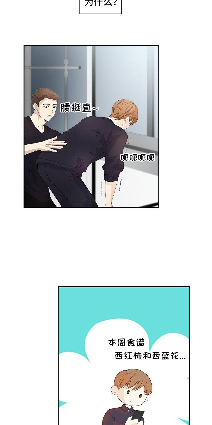 第13章：停止采血9
