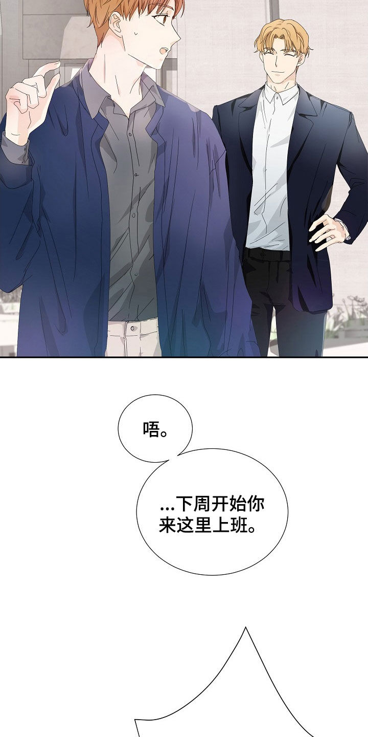第22章：不能在外面7