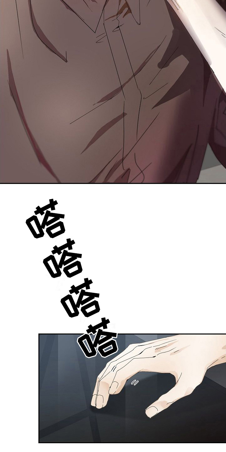 第18章：道歉12