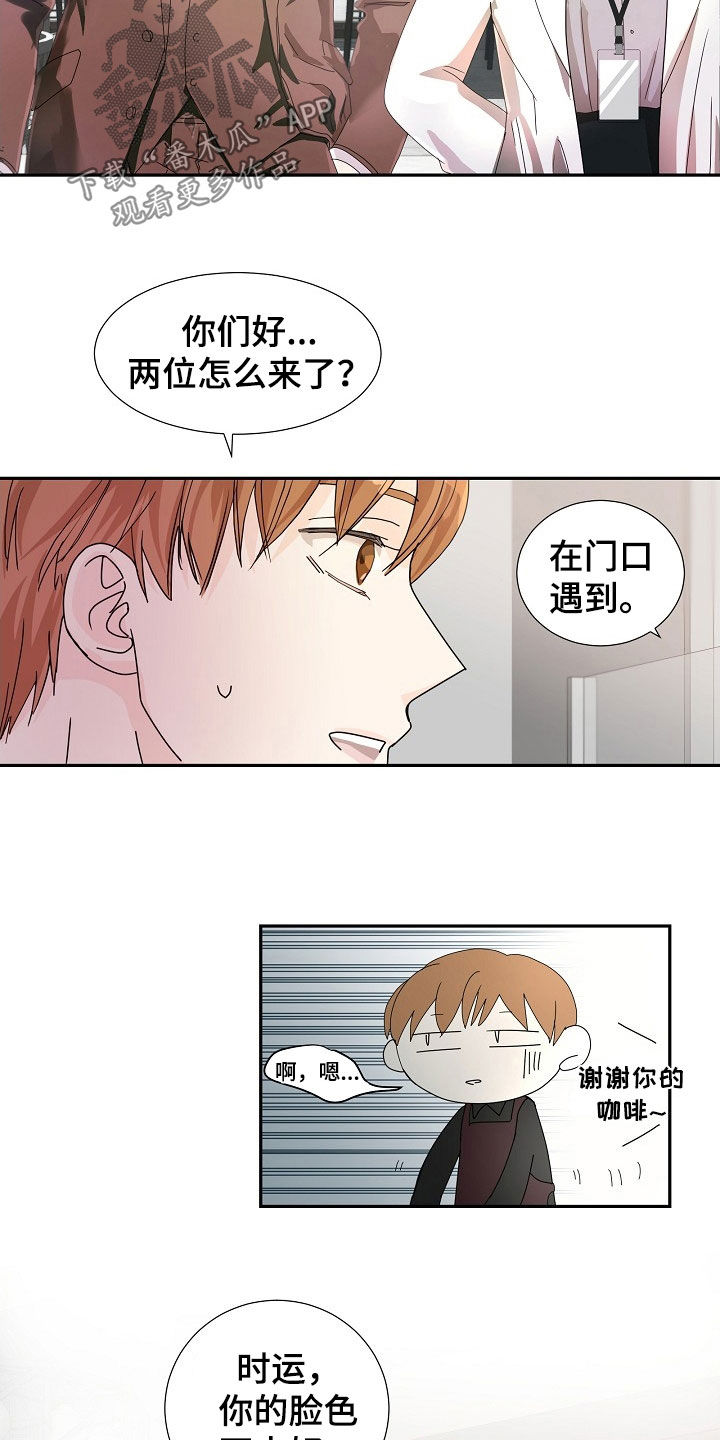 第24章：好郁闷6