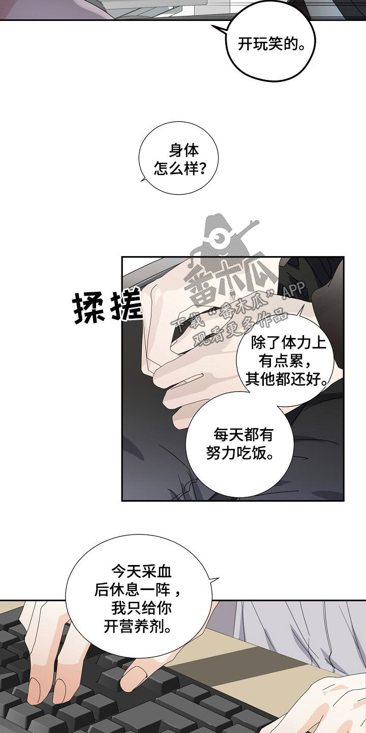 第28章：放假一周10