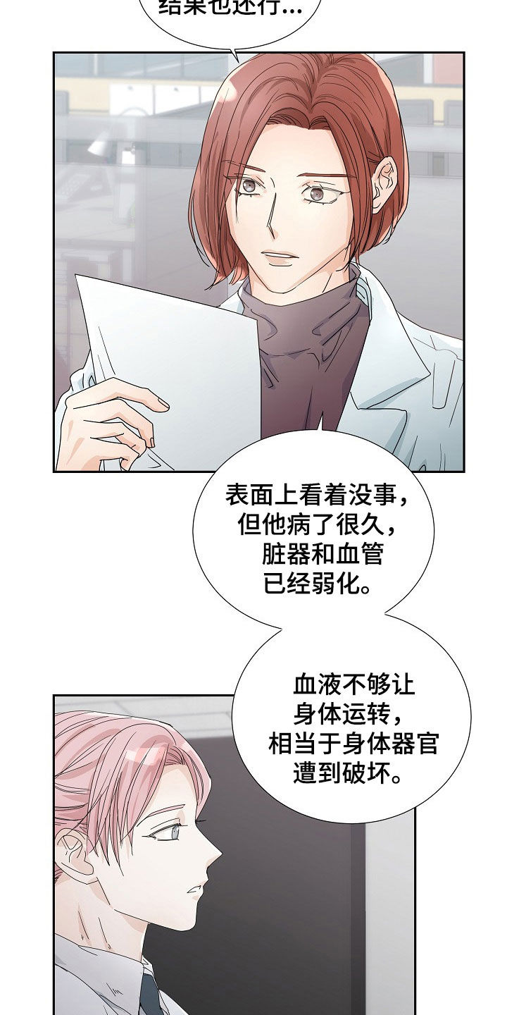 第31章：逃过一劫11