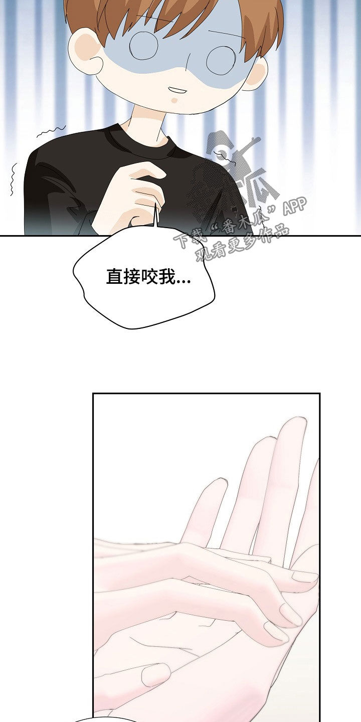 第21章：这种事别问10