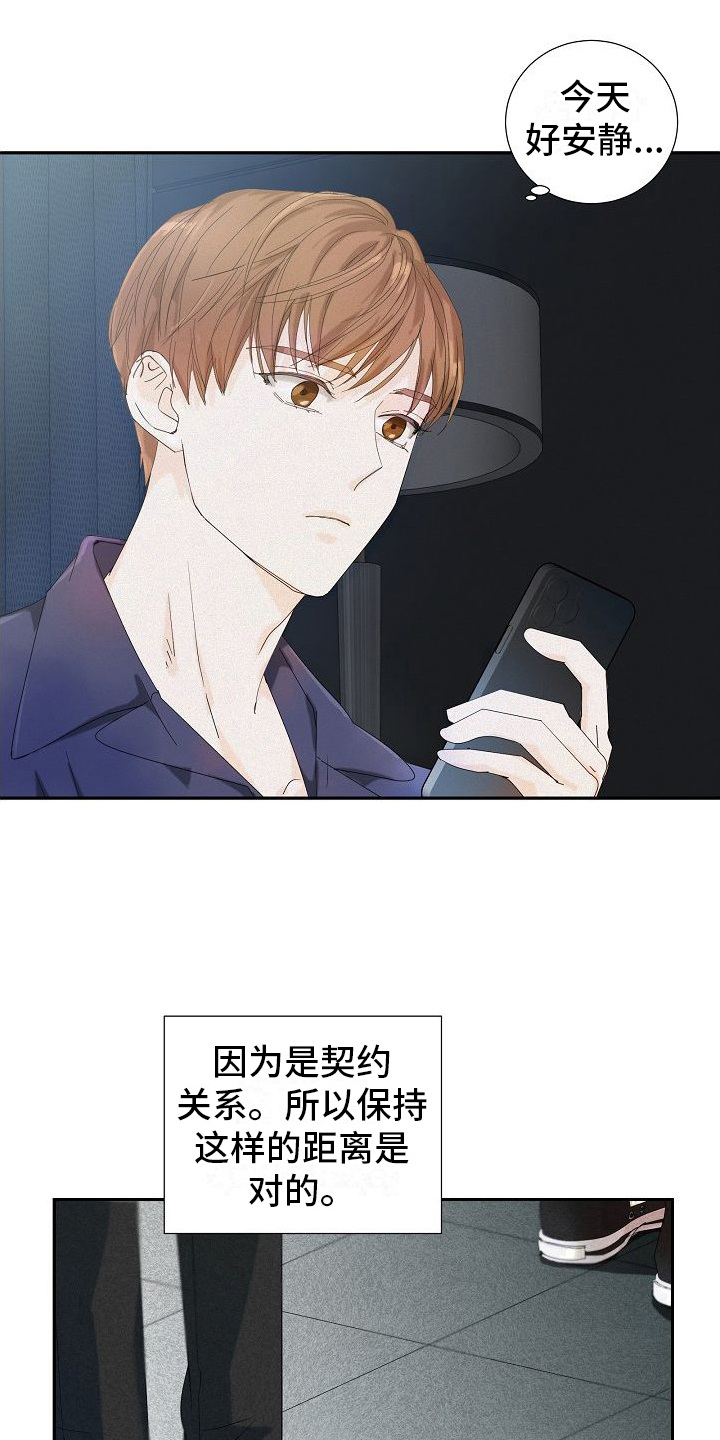第13章：停止采血17