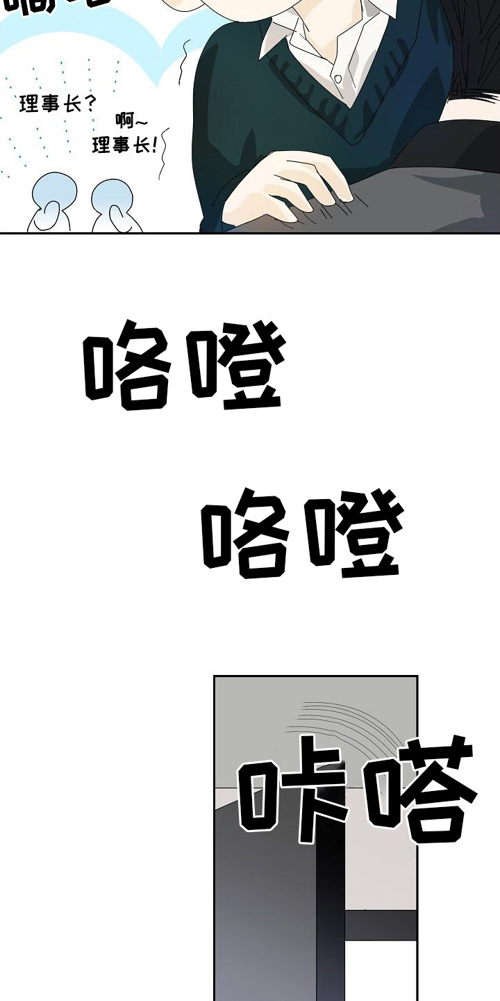 第7章：晕倒15