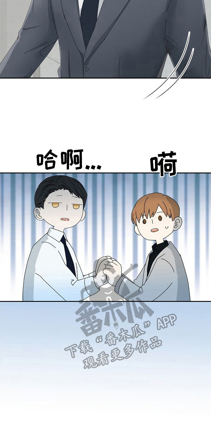 第20章：区别7