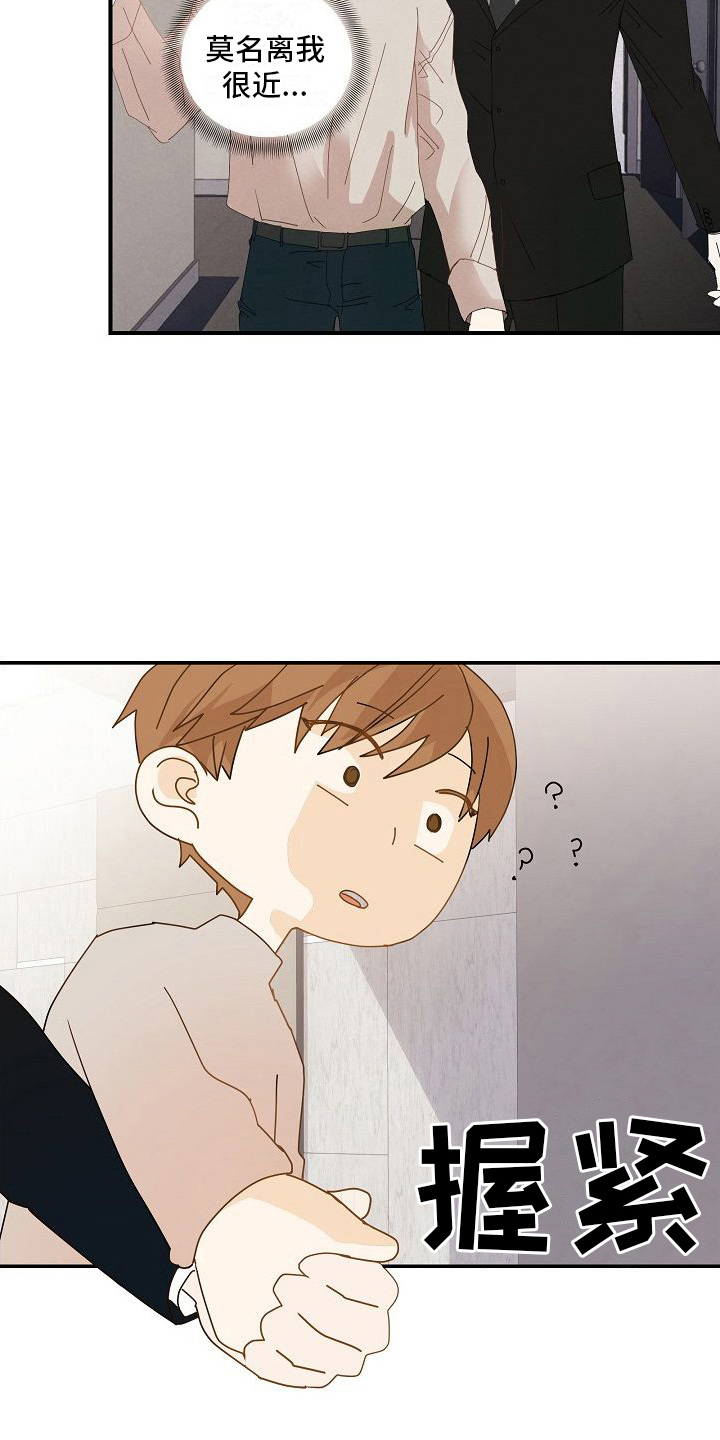第8章：很关心5