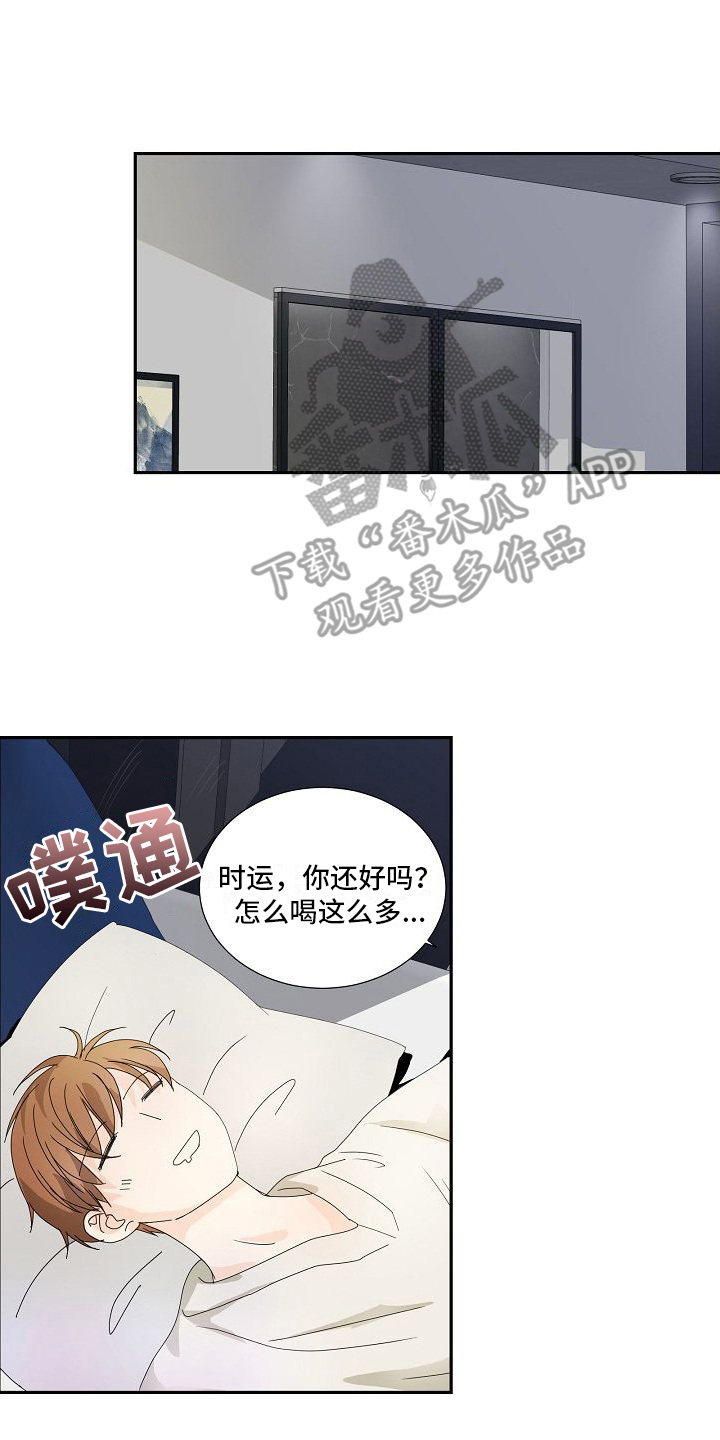 第16章：犯错误13
