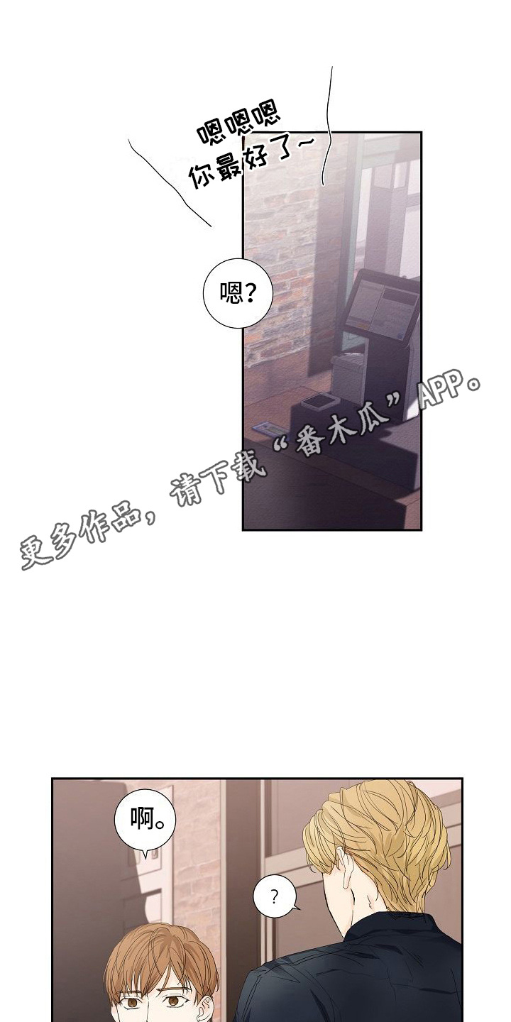 第14章：喝闷酒10