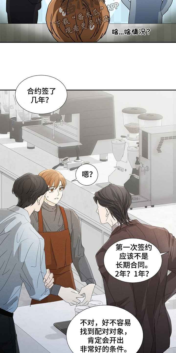 第27章：最好看住了16