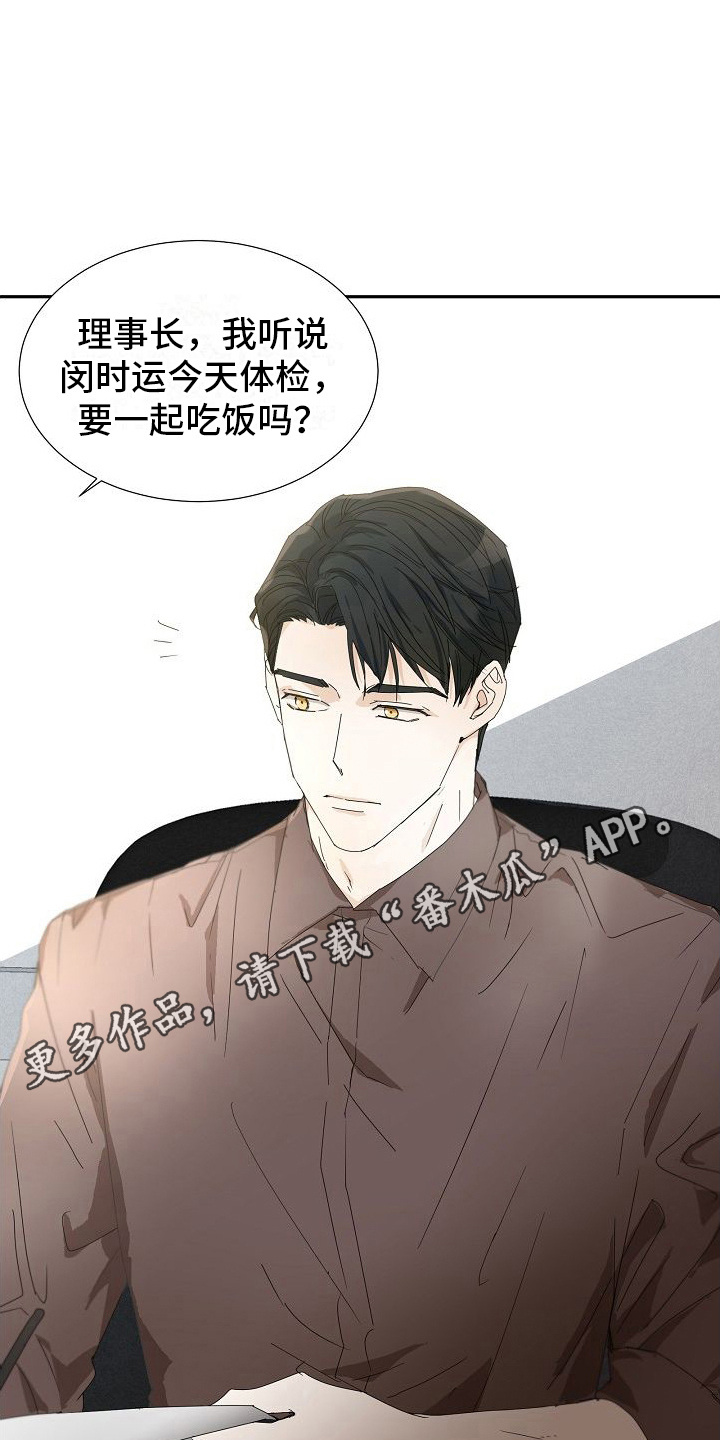 第18章：道歉10