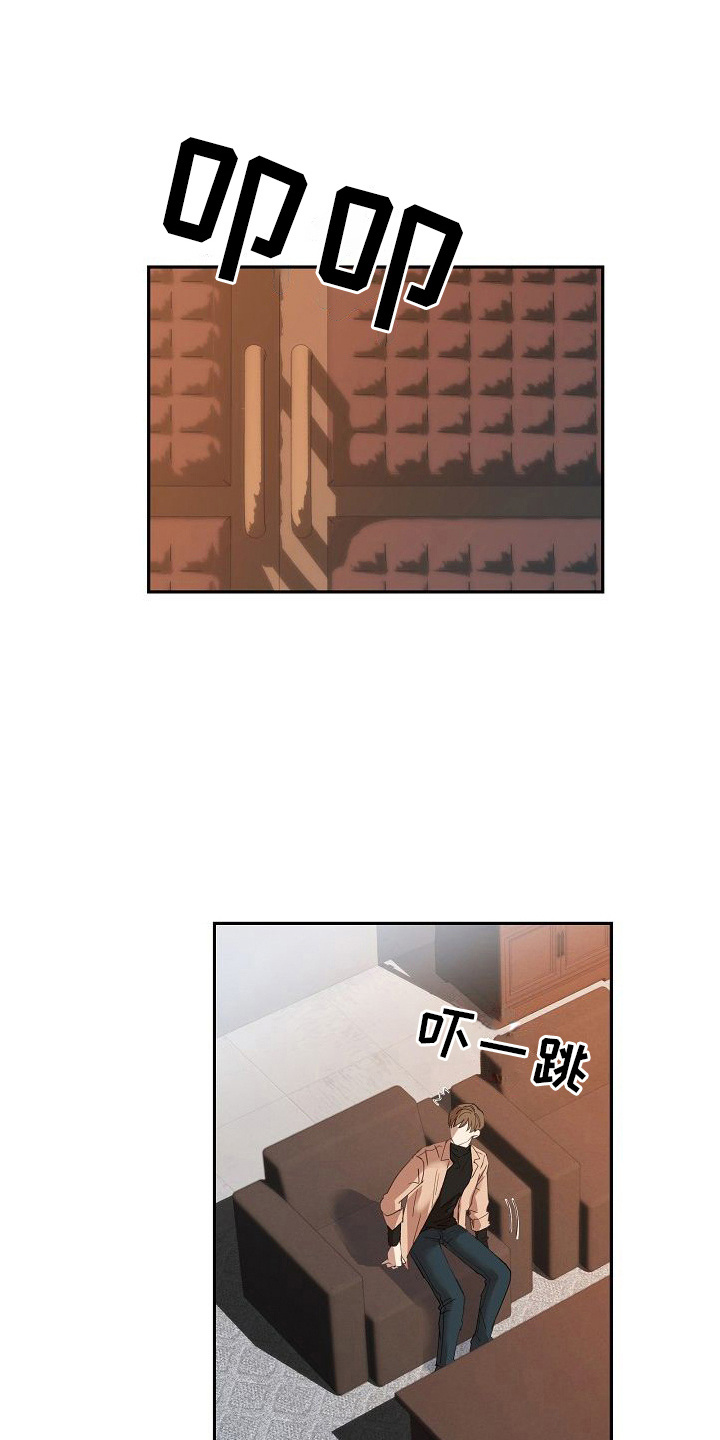 第3章：被选中15