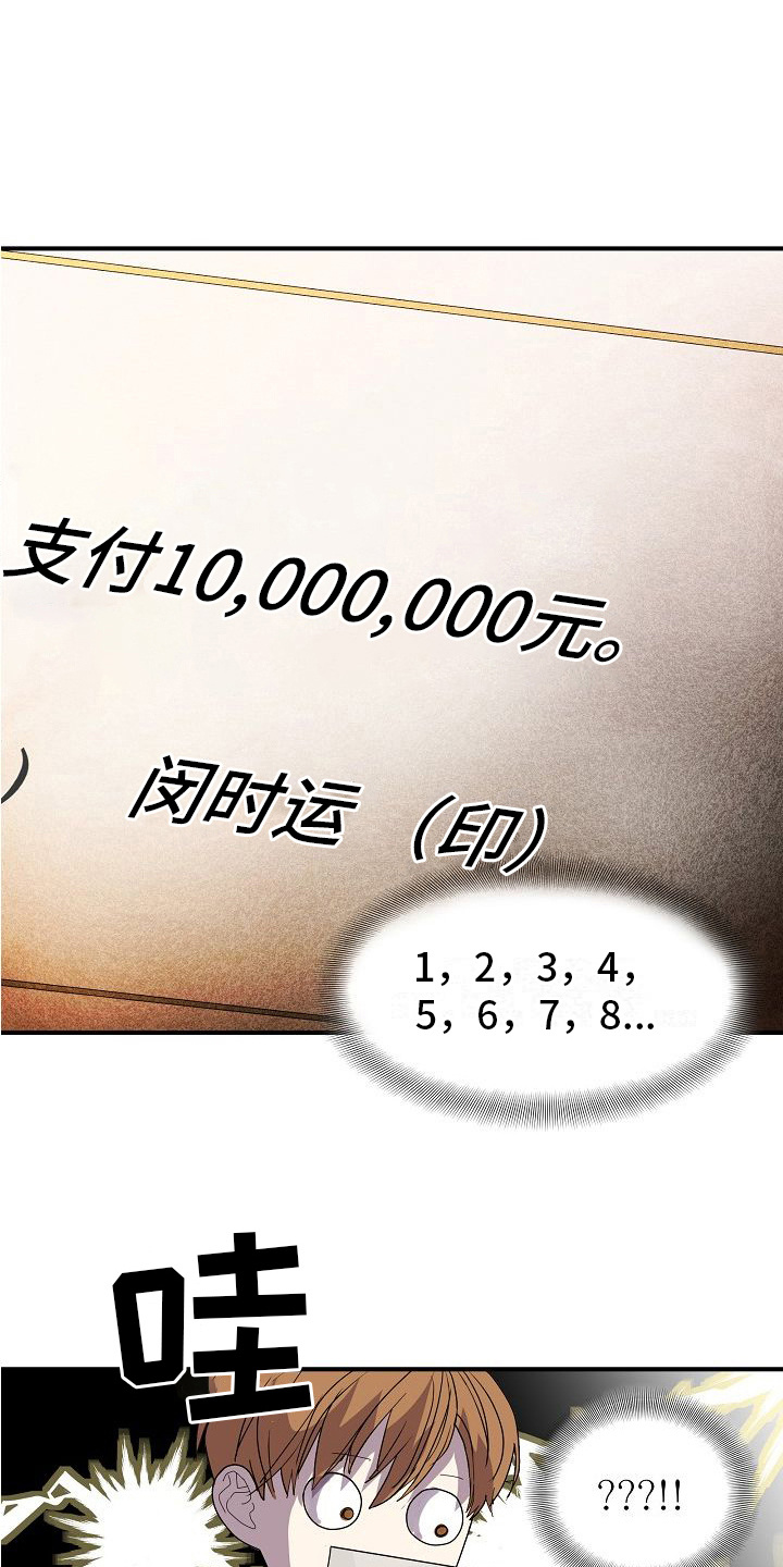 第4章：贫血12