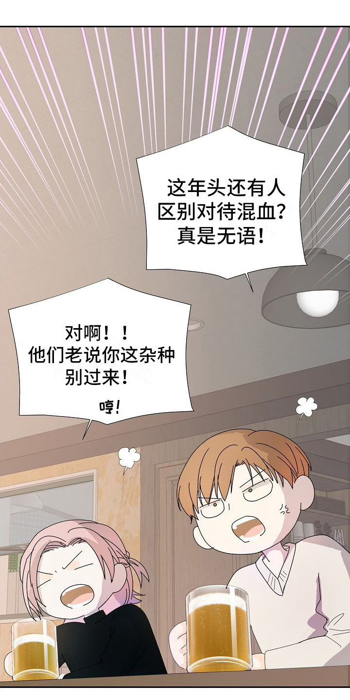 第15章：不醉不归6