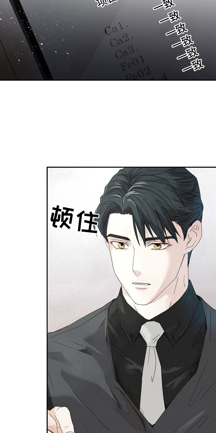 第3章：被选中7