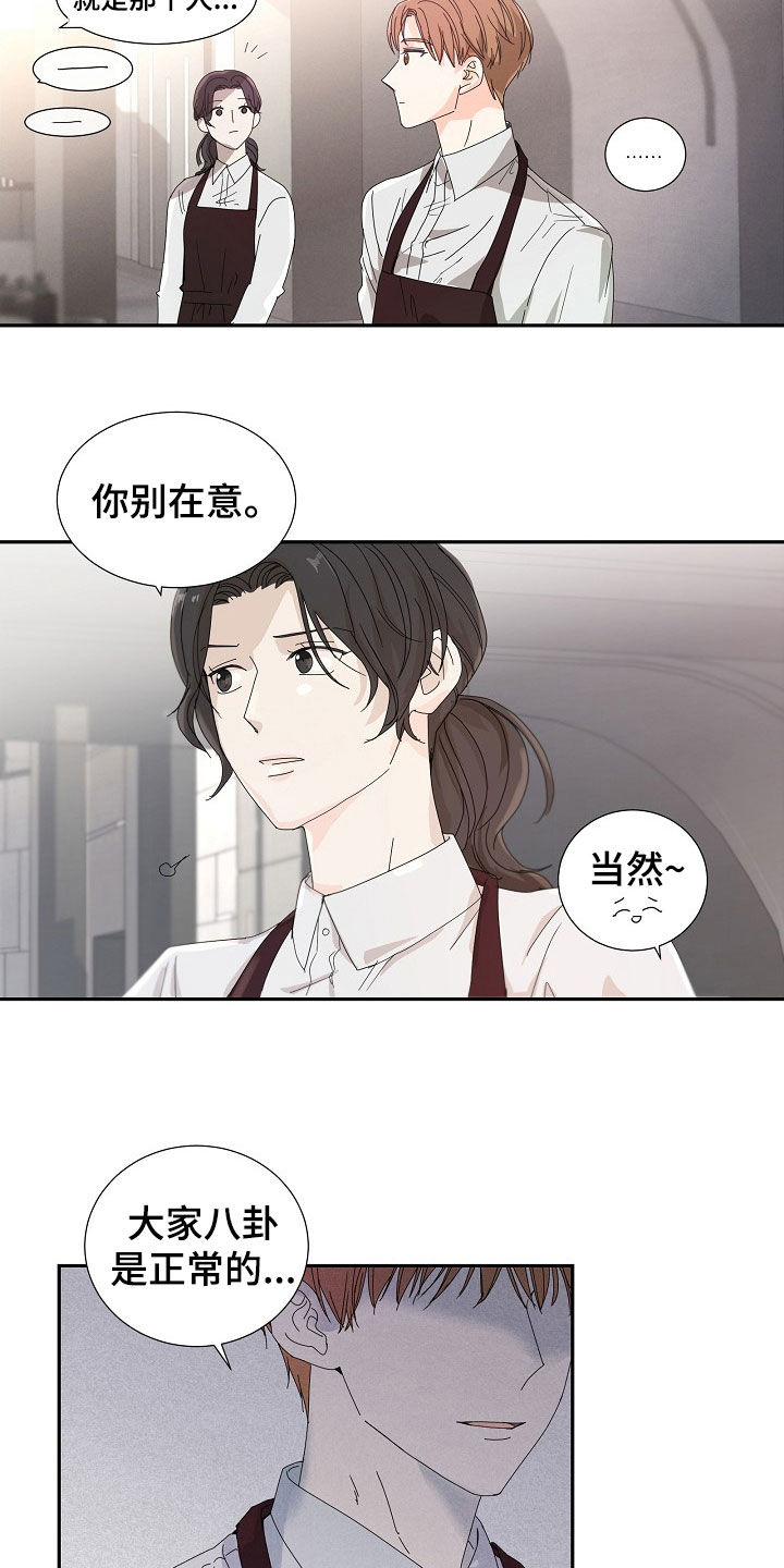 第23章：很一般9