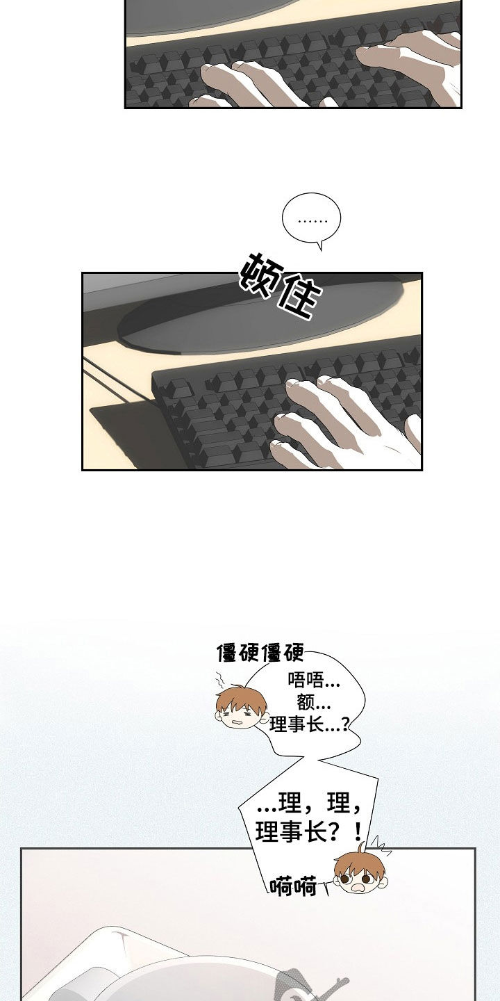 第26章：真有意思10