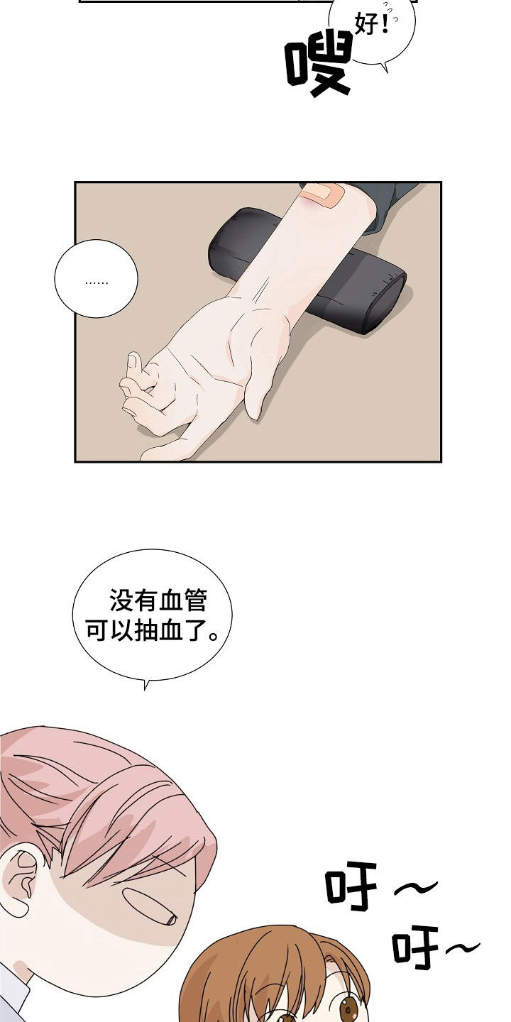 第22章：不能在外面10
