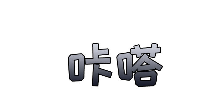 第28章：放假一周16