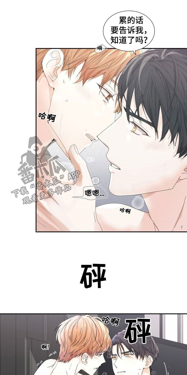 第26章：真有意思5