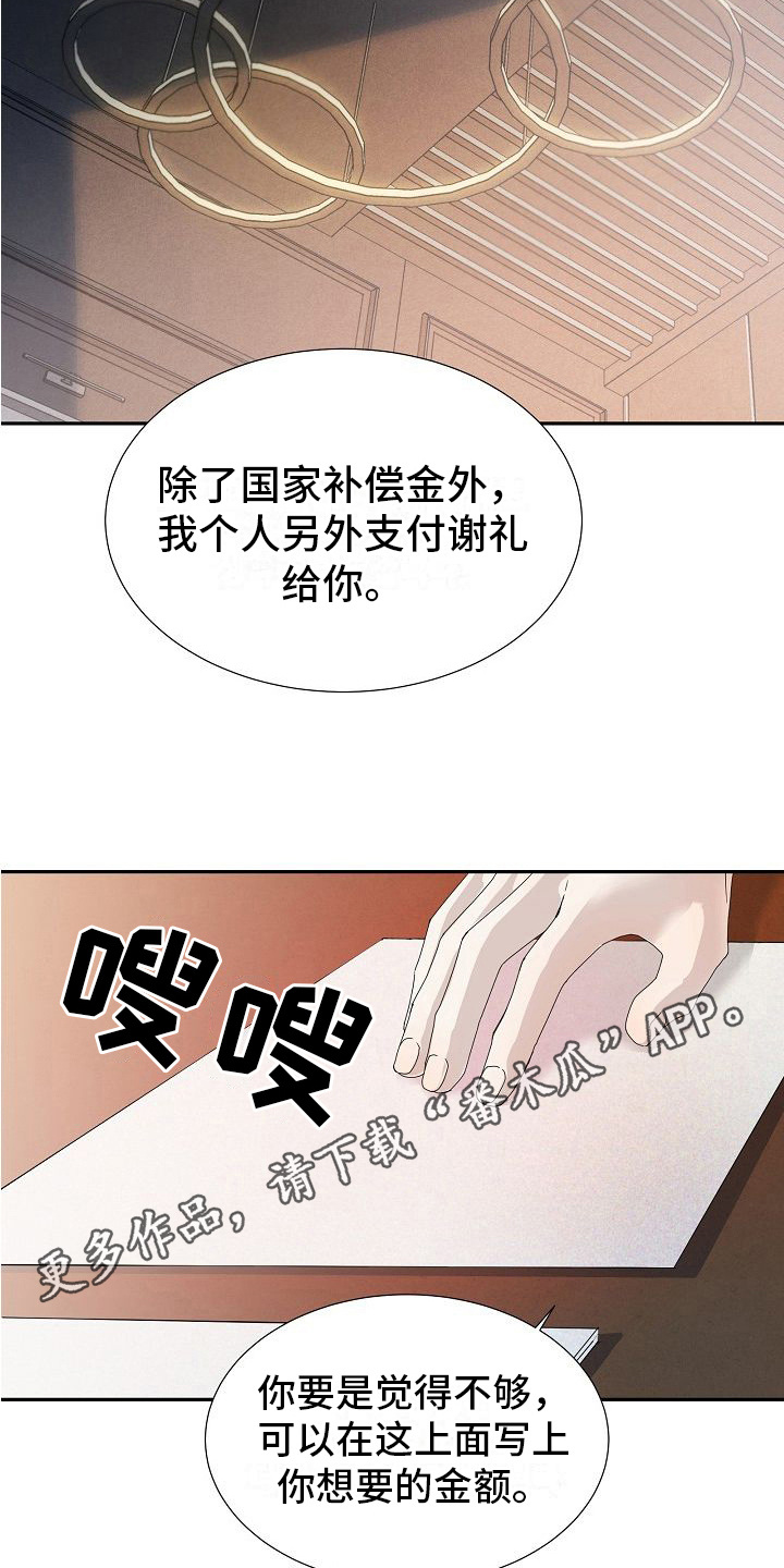 第4章：贫血10
