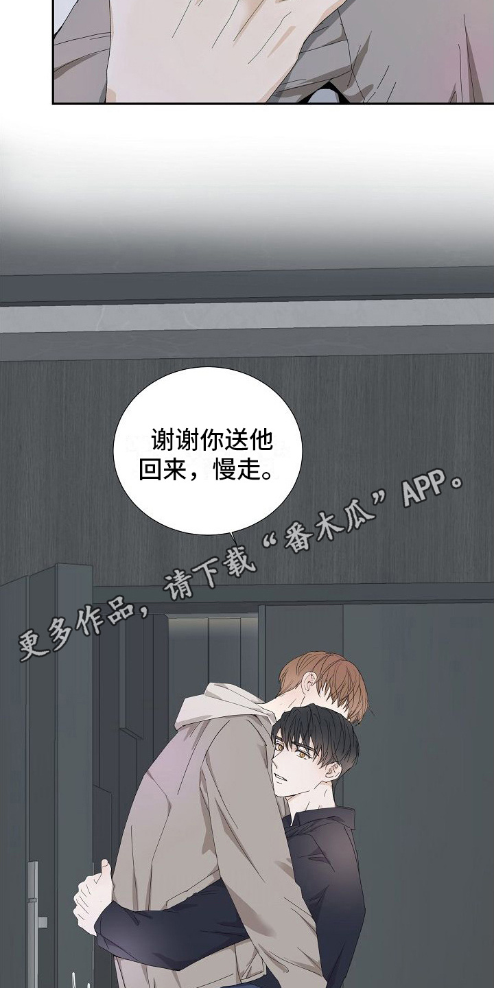 第16章：犯错误10