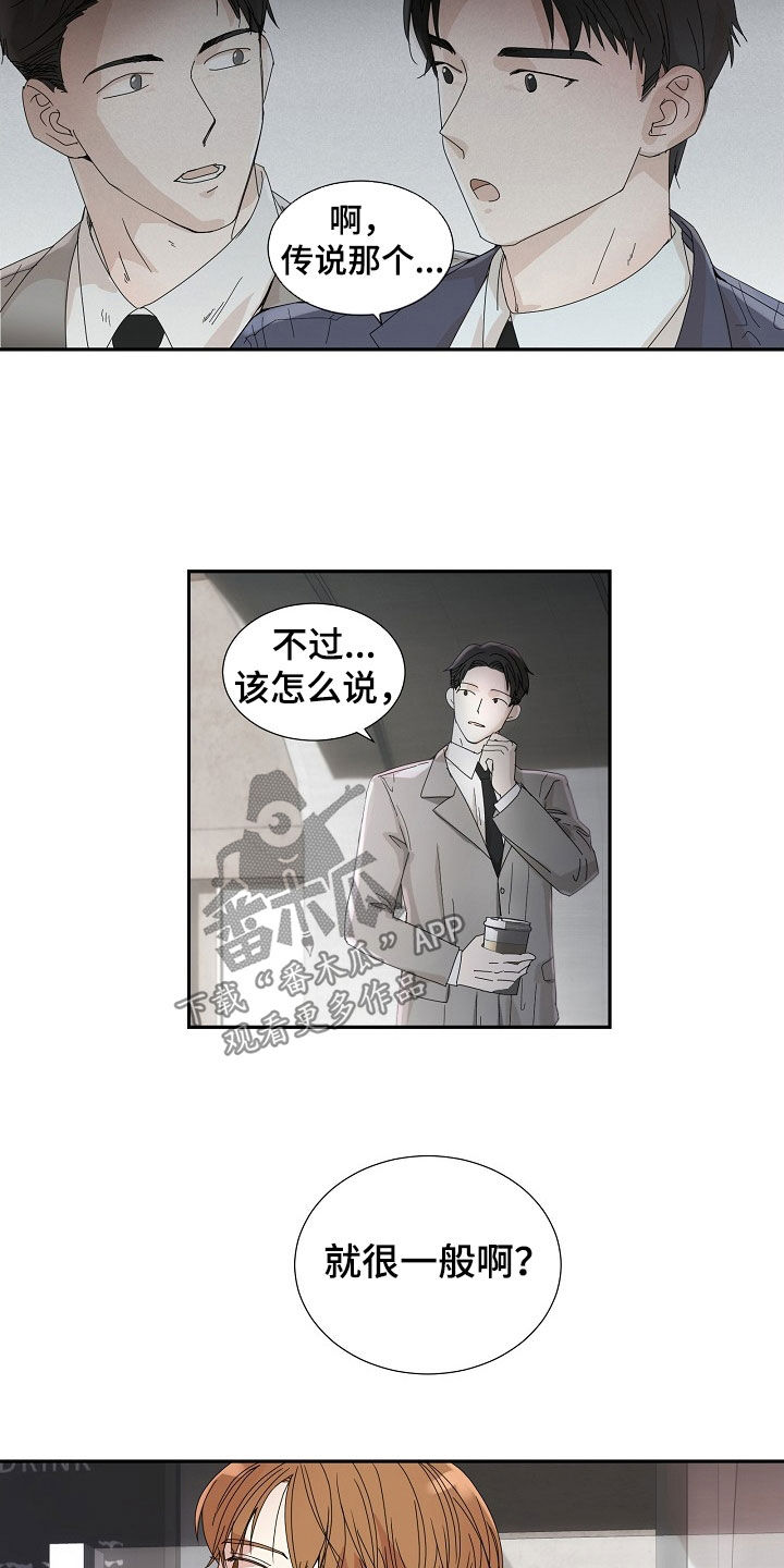 第23章：很一般6