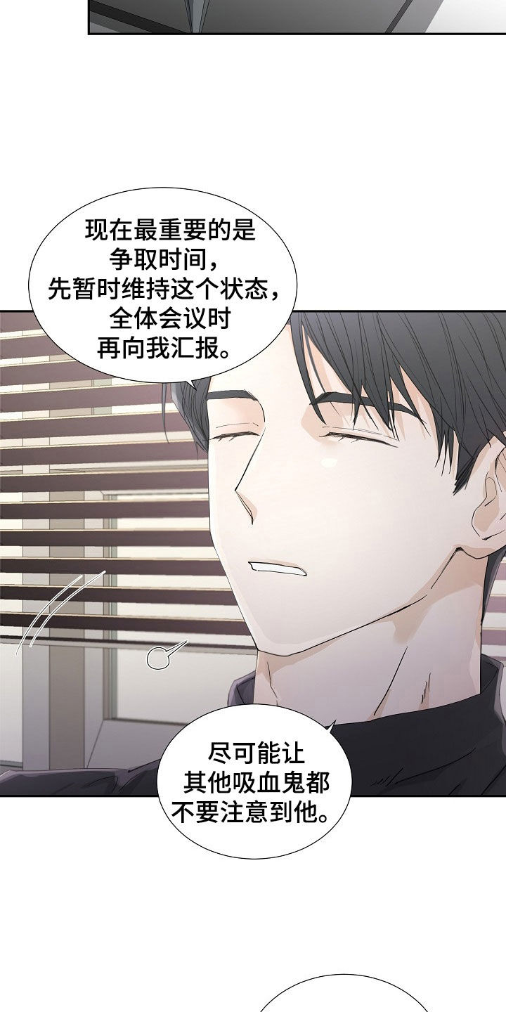 第31章：逃过一劫15