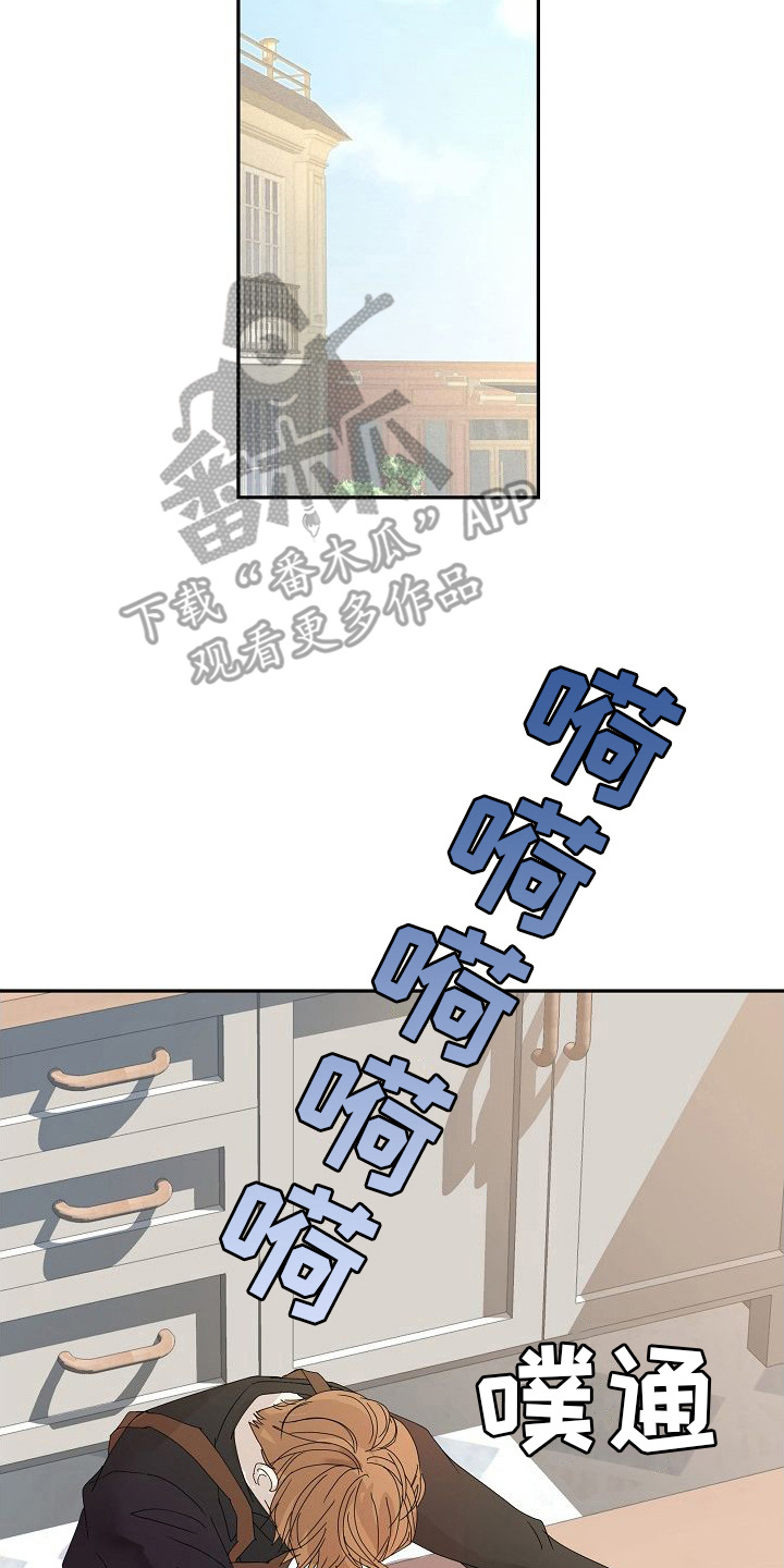 第19章：不介意16