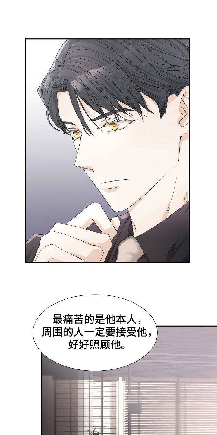 第31章：逃过一劫13