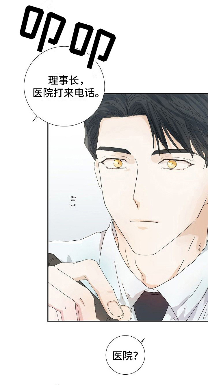 第19章：不介意23