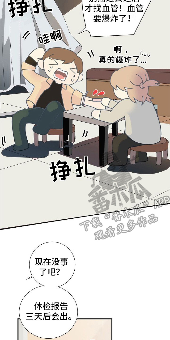 第4章：贫血19