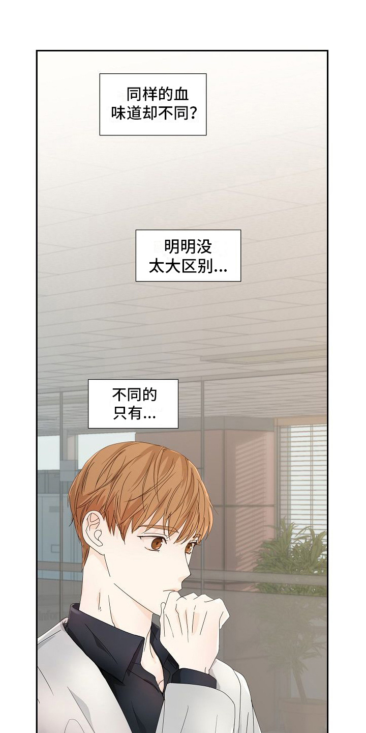 第20章：区别13