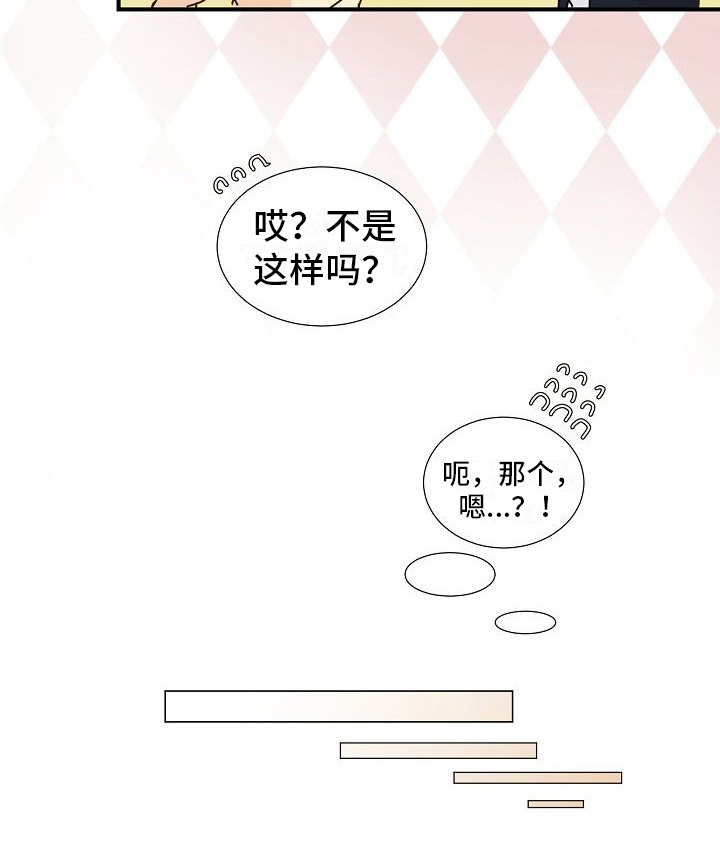 第9章：中药味20